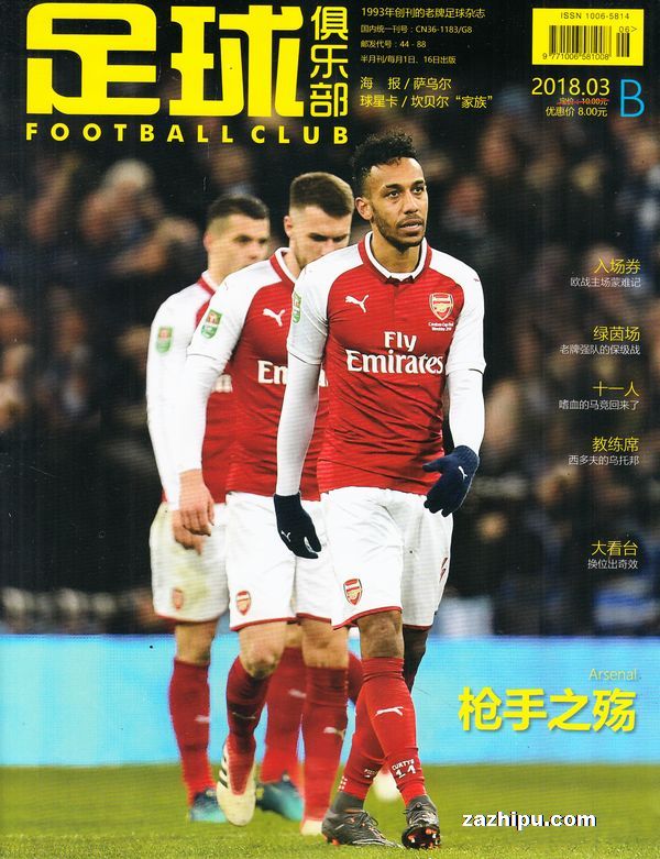 齐沃：这支球队不仅能踢得漂亮也有务实的一面，这让我很高兴（齐沃：这支球队兼具观赏性与务实，我很满意）